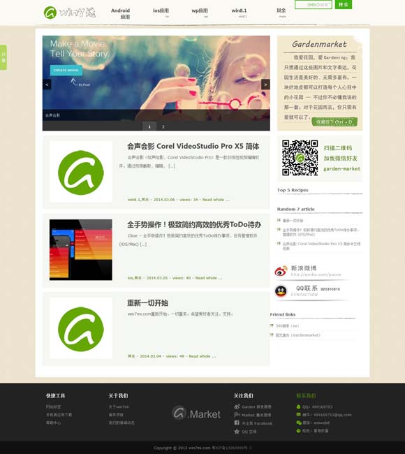 彩吧论坛分析预测精选汇总 民族歌舞从线上“飞”入百姓家